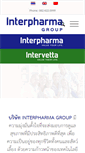 Mobile Screenshot of interpharma.co.th